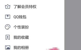 qq收藏可以保存多久