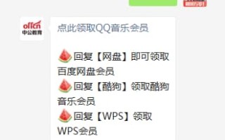 qq音乐连续包月什么意思