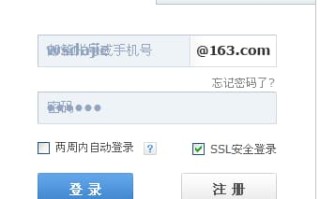 电子邮箱地址是什么