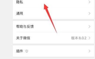 微信视频通话黑屏只有声音