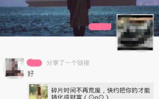 发微信朋友圈不带图片