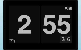 苹果12悬浮时钟带秒显示