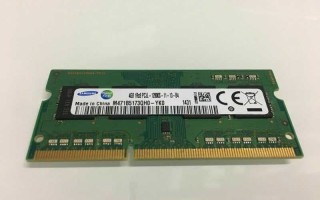 笔记本加内存条有什么好处