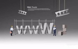 网站建设，帮您实现互联网品牌价值