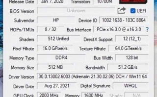 酷睿版和锐龙版的区别