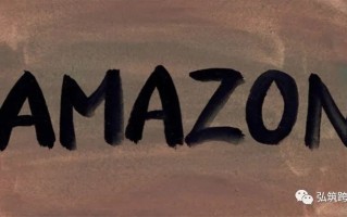 亚马逊的开店模式有哪几种？个人和专业有什么区别？