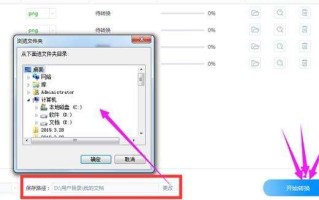 图片jpg格式是什么意思