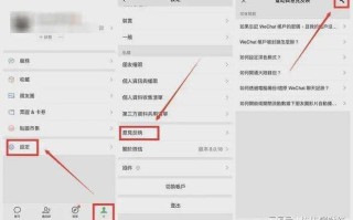 微信被监控有什么特征
