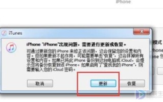 手机黑屏完全开不了机