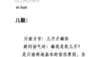 打麦序是什么意思