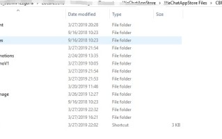 DAT文件是啥意思