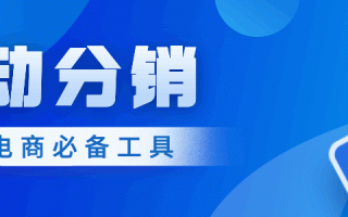 无货源店铺是否违法了？无货源电商现在还能不能做？