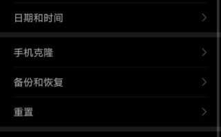 华为手机屏幕不受控制乱跳