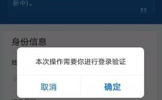 核酸检测报告网上查询