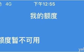 为什么面容突然不能用了