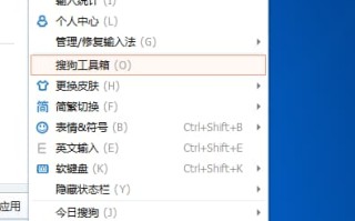全选快捷键ctrl加什么
