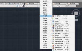 cad标注尺寸快捷键