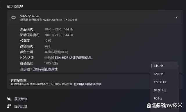 srgb是什么意思，使用srgb是什么意思-第1张图片-王尘宇