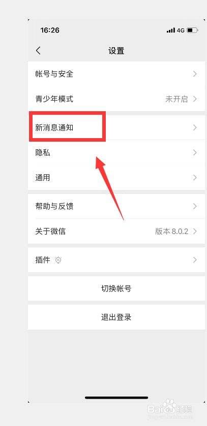 微信视频通话黑屏只有声音-第1张图片-王尘宇