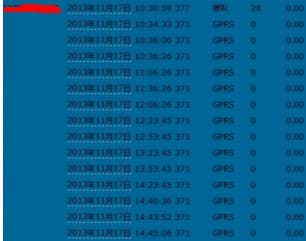 单模流量是什么意思-第2张图片-王尘宇 单模流量是什么意思-第2张图片-王尘宇