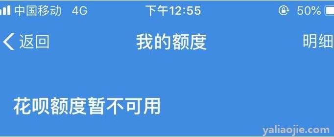 为什么面容突然不能用了-第1张图片-王尘宇 为什么面容突然不能用了-第1张图片-王尘宇