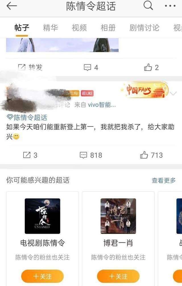 个人超话是什么意思的简单介绍-第1张图片-王尘宇 个人超话是什么意思的简单介绍-第1张图片-王尘宇