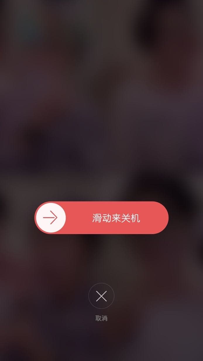 手机安全模式是什么意思-第2张图片-王尘宇