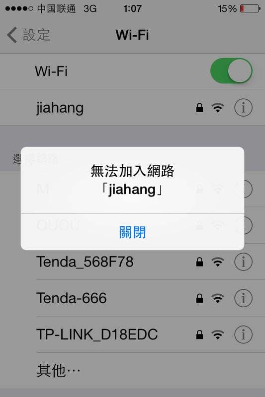 为什么wifi连接不上-第1张图片-王尘宇 为什么wifi连接不上-第1张图片-王尘宇