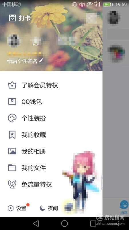 qq收藏可以保存多久-第1张图片-王尘宇 qq收藏可以保存多久-第1张图片-王尘宇