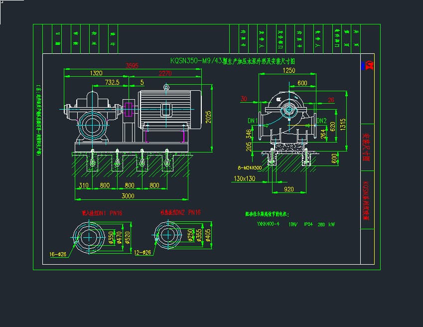 dwg是什么文件-第2张图片-王尘宇 dwg是什么文件-第2张图片-王尘宇