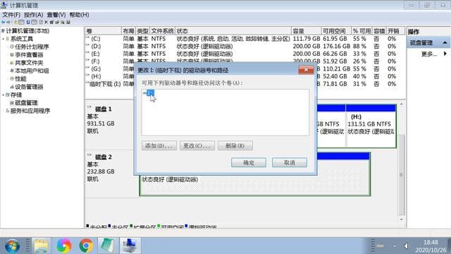 电脑驱动是什么意思-第1张图片-王尘宇