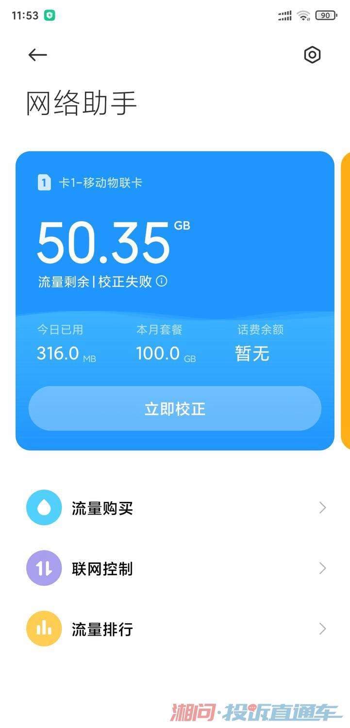 省内省外流量是什么意思-第1张图片-王尘宇 省内省外流量是什么意思-第1张图片-王尘宇