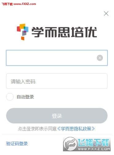 pc电脑是什么意思-第1张图片-王尘宇