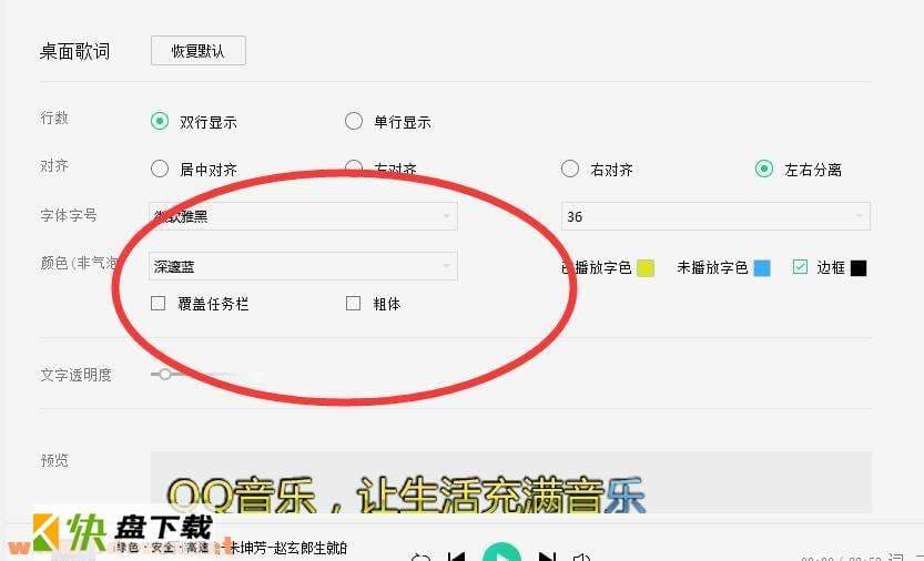 qq音乐苹果手机桌面歌词-第1张图片-王尘宇 qq音乐苹果手机桌面歌词-第1张图片-王尘宇