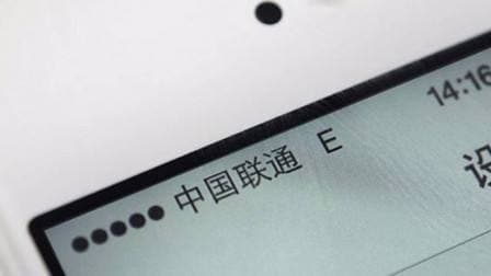 手机上的e是什么意思-第1张图片-王尘宇 手机上的e是什么意思-第1张图片-王尘宇