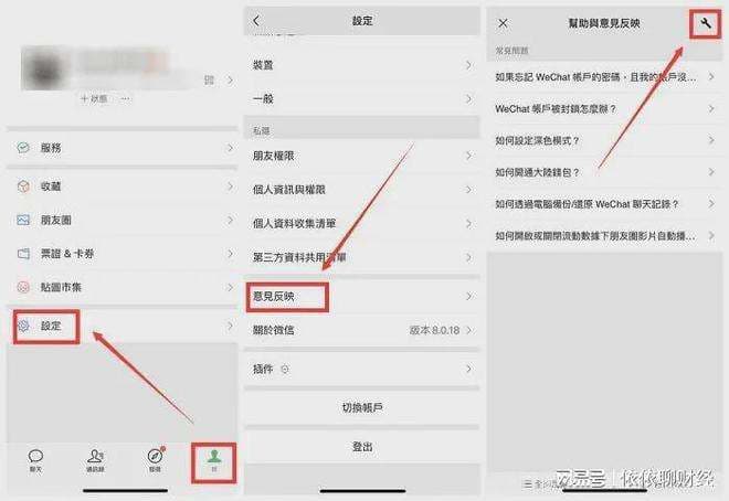 微信被监控有什么特征-第1张图片-王尘宇 微信被监控有什么特征-第1张图片-王尘宇