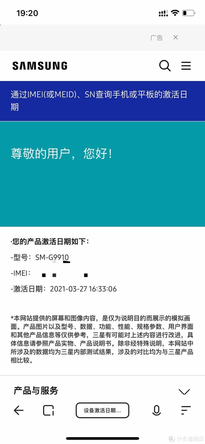 官翻机是什么意思-第2张图片-王尘宇