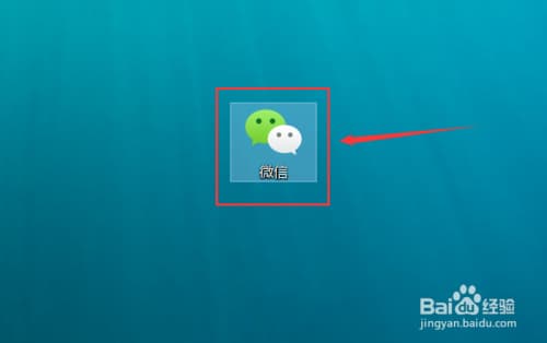 微信有电脑版吗-第1张图片-王尘宇