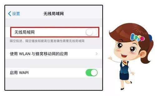 为什么wifi连接不上-第2张图片-王尘宇 为什么wifi连接不上-第2张图片-王尘宇