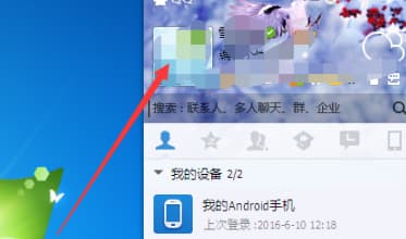qq空白名字-第1张图片-王尘宇