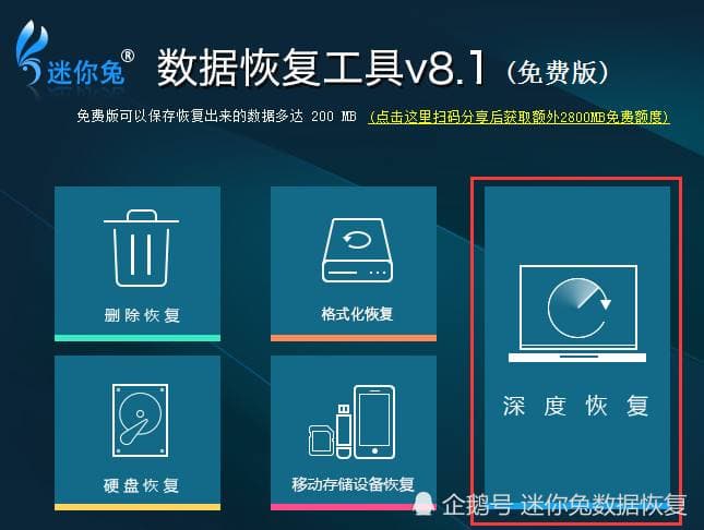 硬盘东西误删能够恢复吗-第1张图片-王尘宇