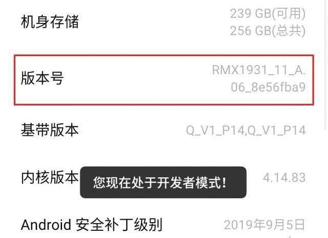 开发者模式是什么意思-第1张图片-王尘宇