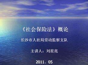 爱问共享资料-第1张图片-王尘宇