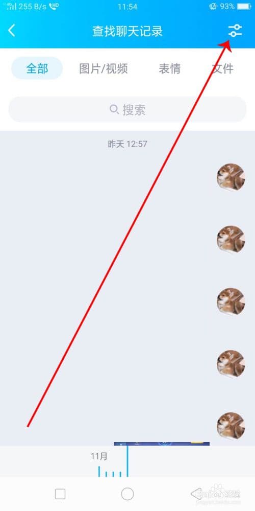 qq什么时候出来的-第2张图片-王尘宇 qq什么时候出来的-第2张图片-王尘宇