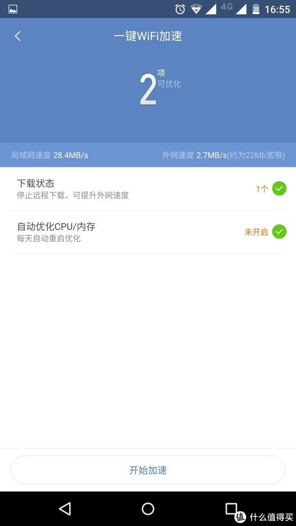 小米hd是什么意思-第1张图片-王尘宇
