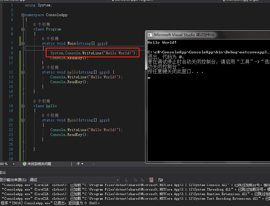 解释程序的功能是-第1张图片-王尘宇 解释程序的功能是-第1张图片-王尘宇