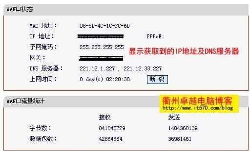 路由器dns是什么意思-第1张图片-王尘宇 路由器dns是什么意思-第1张图片-王尘宇