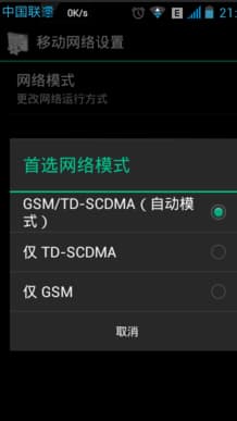 通话中断是什么意思-第2张图片-王尘宇 通话中断是什么意思-第2张图片-王尘宇