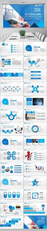 什么叫ppt-第1张图片-王尘宇