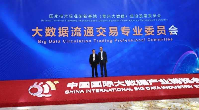 贵州大数据什么意思-第2张图片-王尘宇 贵州大数据什么意思-第2张图片-王尘宇